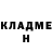 АМФЕТАМИН Розовый Nikita M.