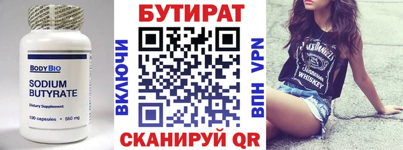 БУТИРАТ буратино  OMG ссылка  Олёкминск  хочу наркоту 