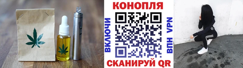 Еда ТГК конопля  где можно купить наркотик  Олёкминск 