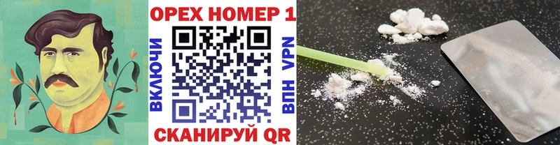 где можно купить   Олёкминск  мега сайт  КОКАИН Перу 