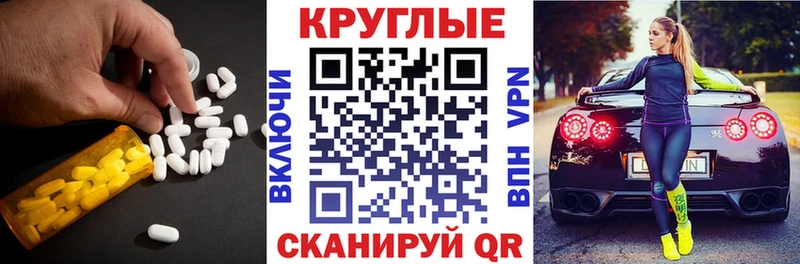 Экстази XTC  Олёкминск 