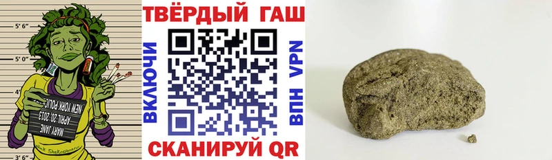 ГАШИШ хэш  где продают наркотики  Олёкминск 