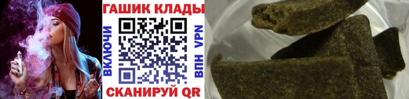 ГАШ VHQ Олёкминск