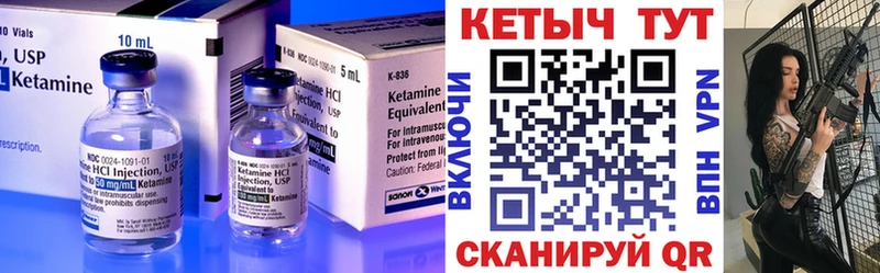 КЕТАМИН ketamine  Олёкминск 