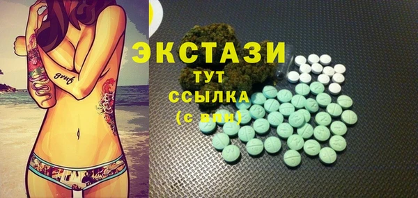 марки nbome Баксан