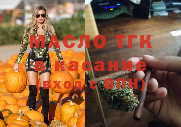соль курить ск Балабаново