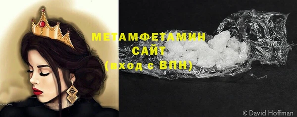 соль курить ск Балабаново