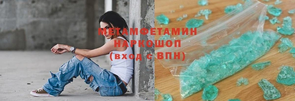 марки nbome Баксан