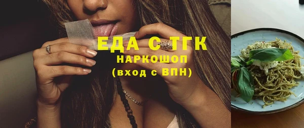 таблы Россошь