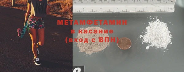 дурь Рославль
