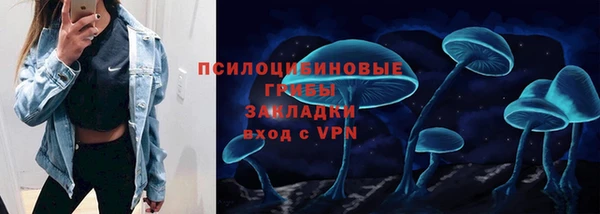 кристаллы Армянск