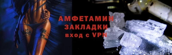 кристаллы Армянск
