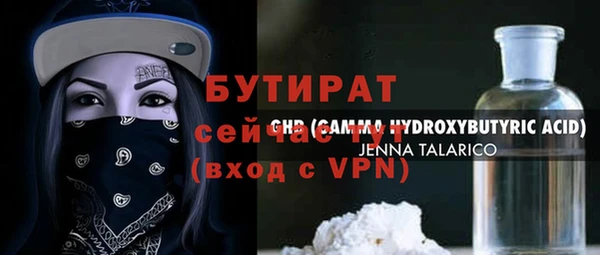 кристаллы Армянск
