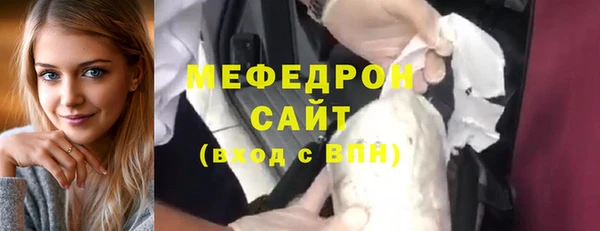кристаллы Армянск