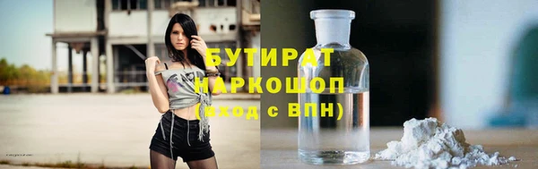 кристаллы Армянск