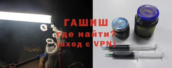 кристаллы Армянск