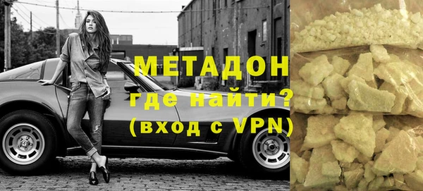 кристаллы Армянск
