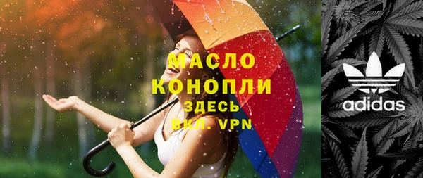 mdpv Ростов