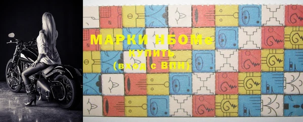 кристаллы Армянск