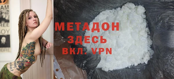 дурь Рославль