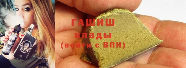 кристаллы Армянск