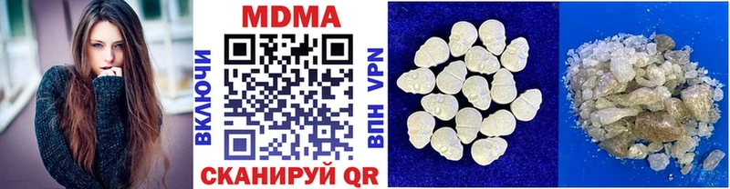 МДМА молли  Олёкминск 