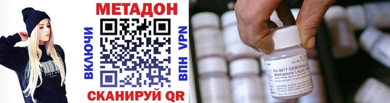 MEGA зеркало  Олёкминск  МЕТАДОН мёд 