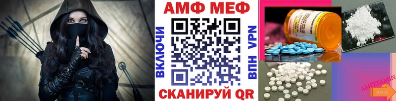 МЕТАМФЕТАМИН Methamphetamine  купить   Олёкминск 